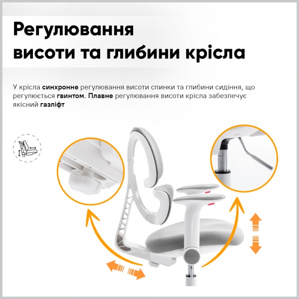 Крісло дитяче Mealux Dream Air G (Y-607 G) сірий 