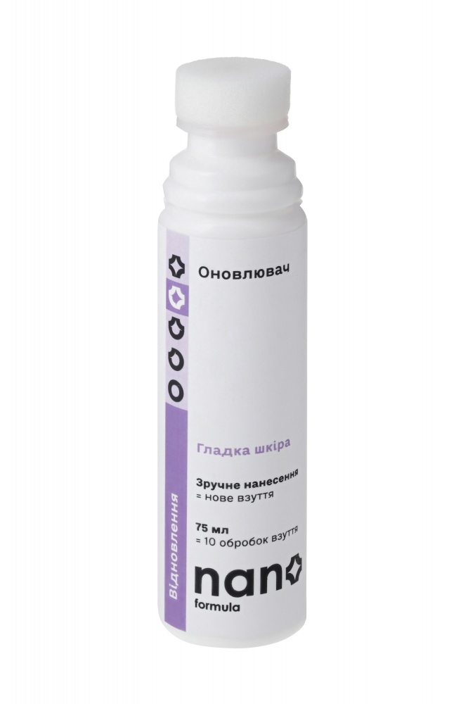 Восстановитель Nano Formula для гладкой кожи 75 мл