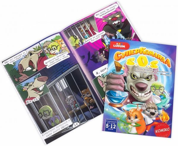 Книга «Комікс 3. Еліксир невидимості» 978-966-494-065-5