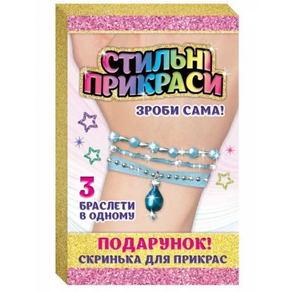 Набір для виготовлення браслета Ranok Creative Стильні прикраси (блакитні) 400326