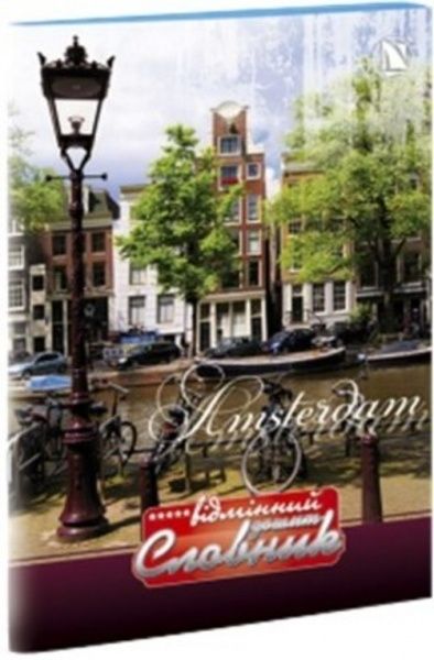  в мягкой обложке Navigator