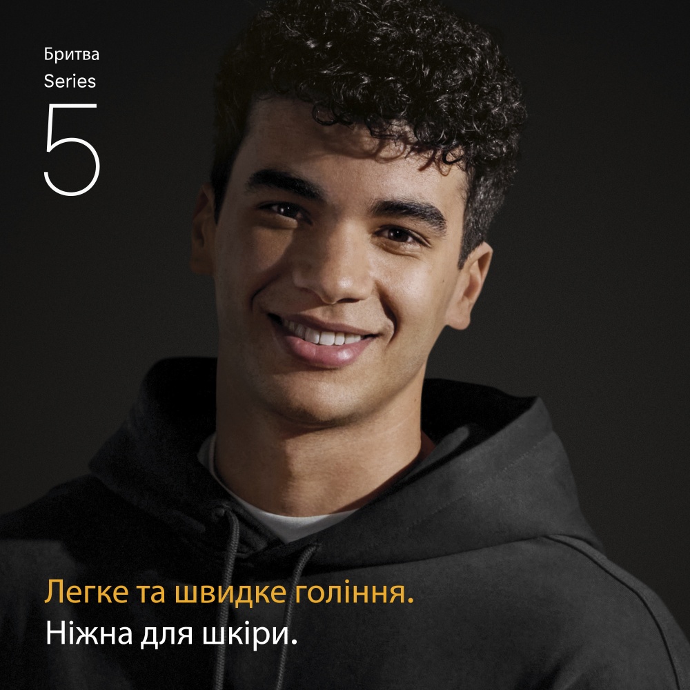 Електробритва Braun Series 5 52-N1200S black