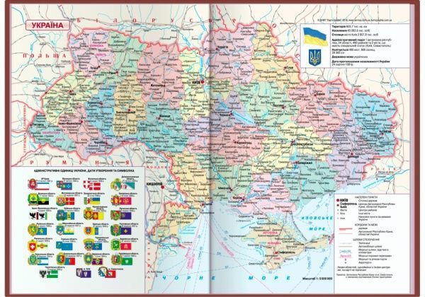 Щоденник датований 2021 Vivella А5 синій Optima O25230-02 