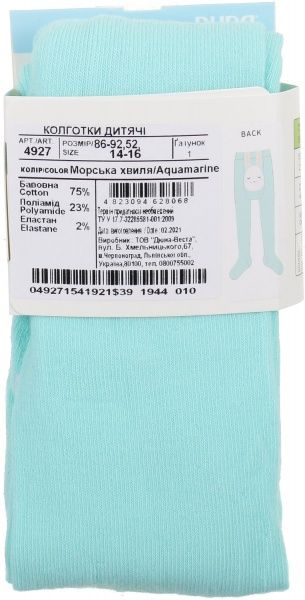Колготки дитячі унісекс Duna 4927 р.86-92 морська хвиля 