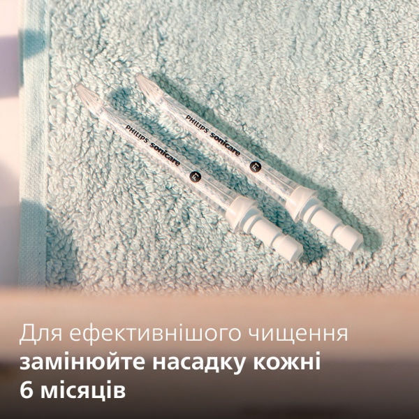 Насадки для ирригатора Philips HX3042/00