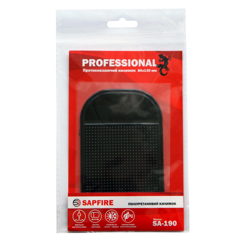 Килимок силіконовий Sapfire SA-190 130х80х2,5 мм