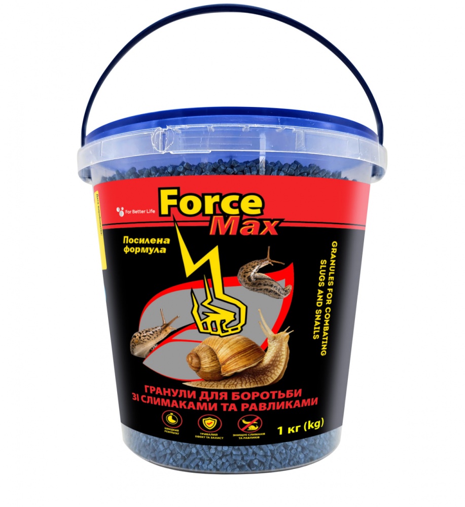 Средство против улиток и слизней Force MAX Гранулы 1 кг