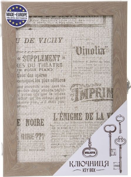 Ключниця світле дерево, на 5 гачків