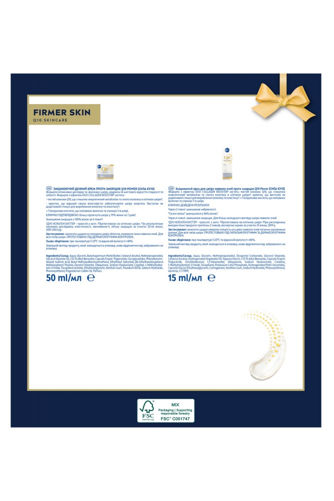 Подарочный набор для женщин NIVEA FIRMER SKIN