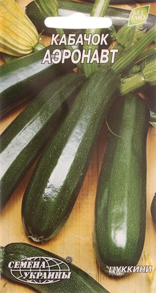 Насіння Семена Украины кабачок Аеронавт 3г