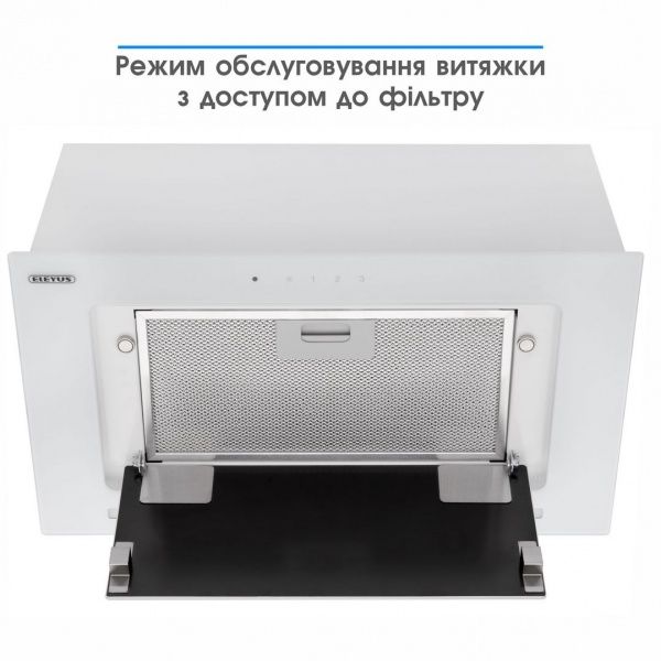 Вытяжка Eleyus INTEGRA 1200 LED 52 WH