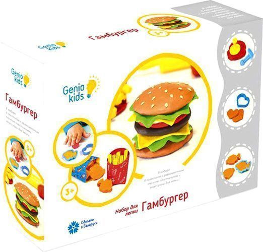 Набор Genio Kids Гамбургер