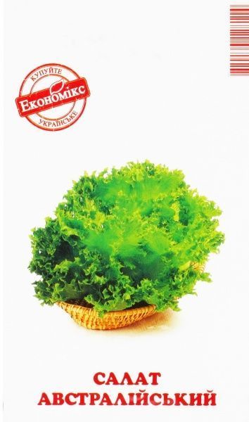 Насіння Економікс салат Австралійський 0,5г