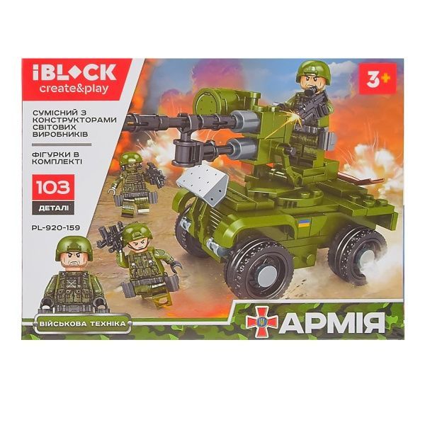 Конструктор Iblock Армія 8 видів в асортименті PL-920-159