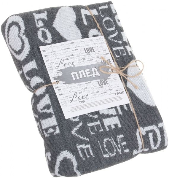 Плед Аrt Knit Big Love 130x170 см графитовый 