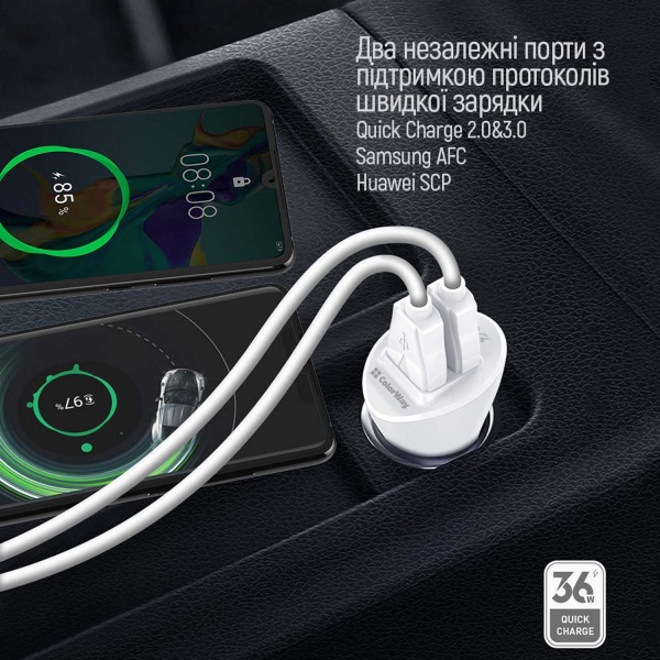 Автомобильное зарядное устройство ColorWay 2USB Quick Charge 3.0 (36W) белый 