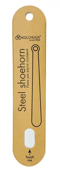 Ложка Kolchuga для взуття 200 мм білий