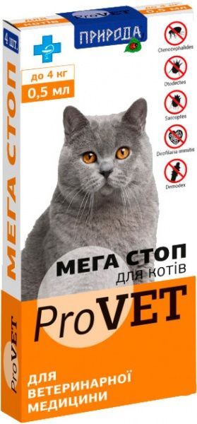 Капли Природа Мега Стоп ProVet от внешних и внутренних паразитов для котов до 4 кг 1 х 0.5 мл