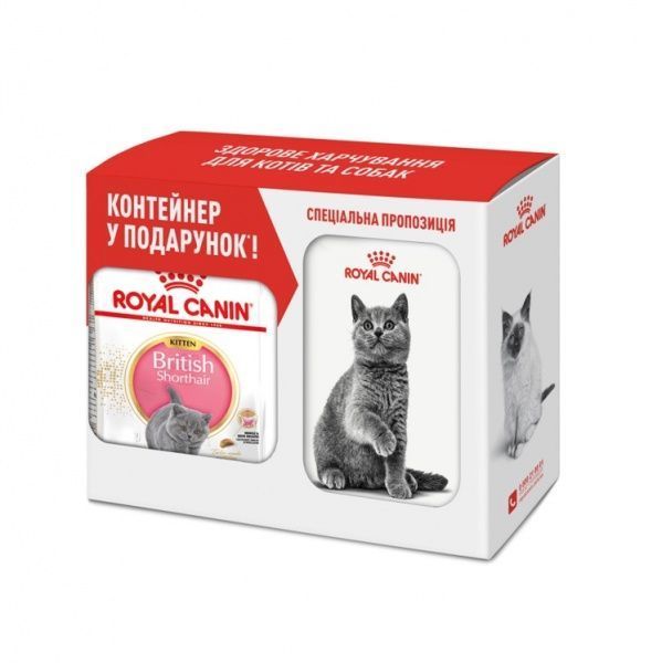 Корм Royal Canin British Shorthair Kitten 2 кг + контейнер для хранения корма