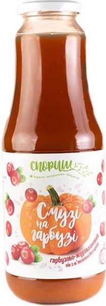 Сік Спориш Гарбузово-журавлиновий з м'якоттю без цукру 1л 