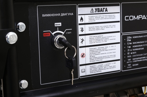 Электрогенераторная установка Compass 5 кВт / 5,5 кВт C5500E бензин