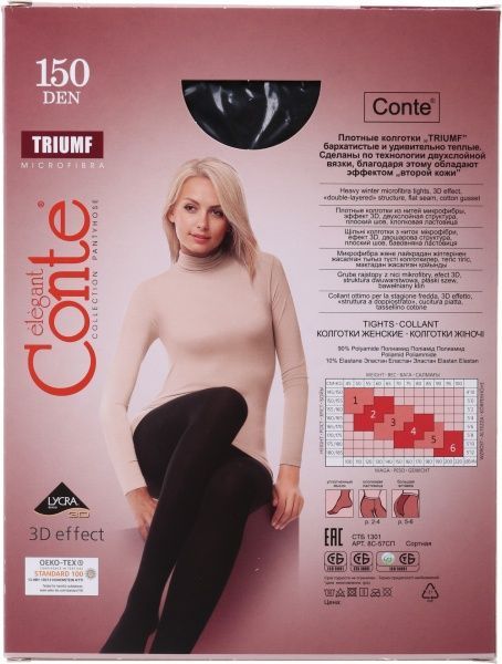 Колготки Conte Triumf 150 den microfibra р. 5 черный 1 шт. 