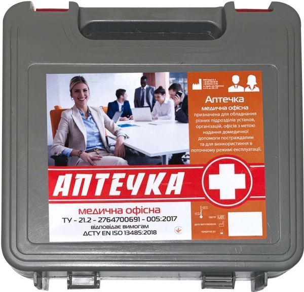 Аптечка медична офісна