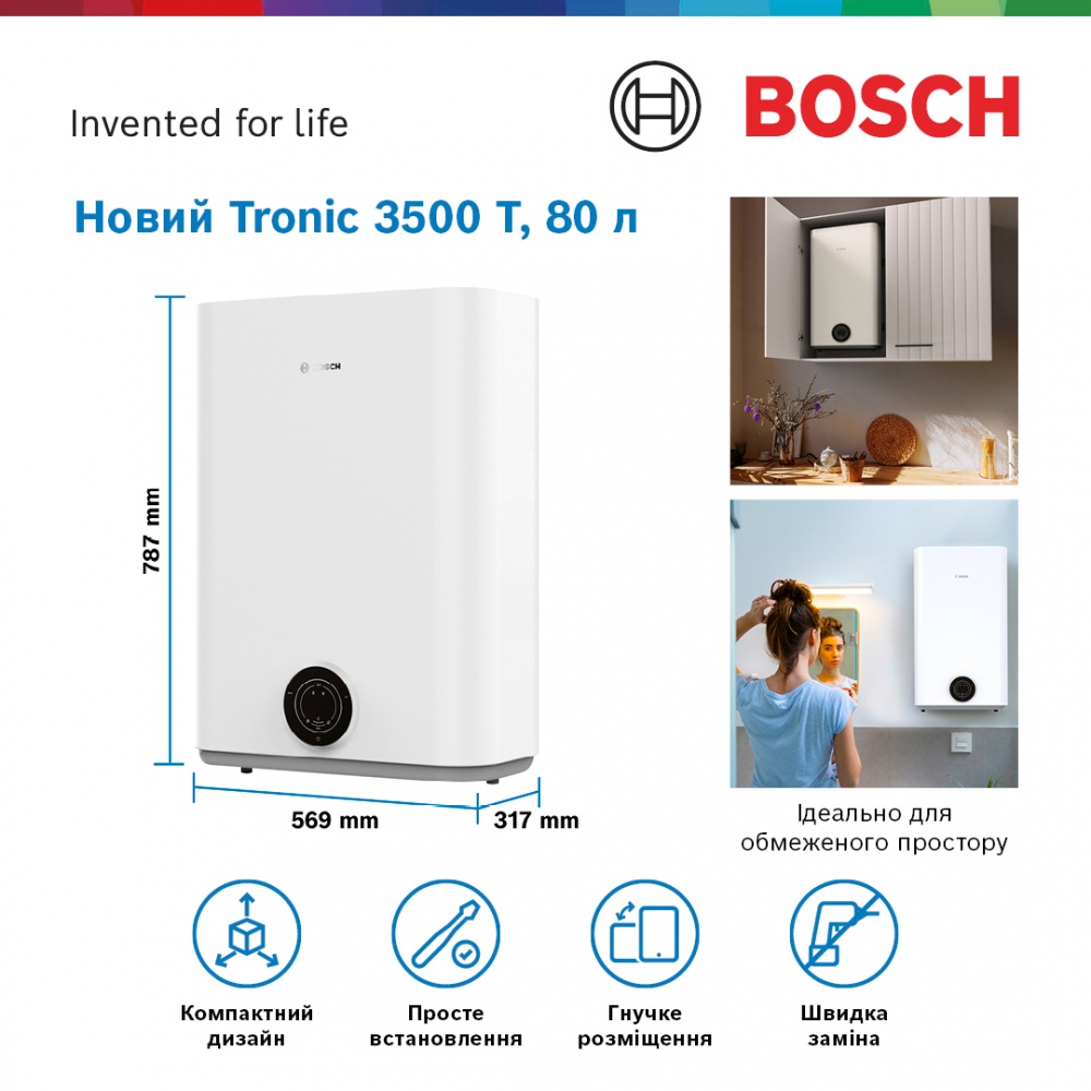 Бойлер Bosch TR3501 80 EBP