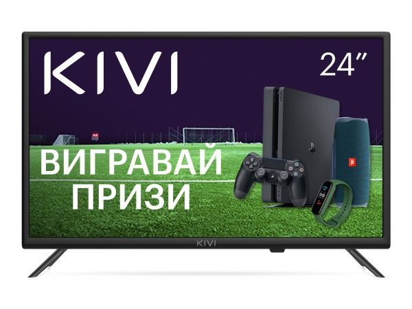 Телевізор Kivi 24H600KD