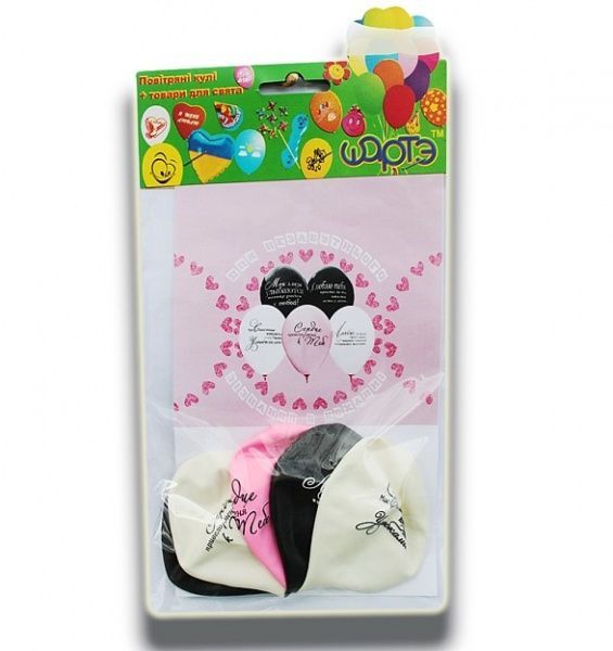 Набір повітряних кульок Шарте «Для зізнання в коханні» 28 см різнокольоровий 5 шт.