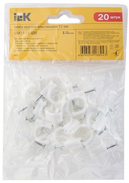 Скоба для круглого кабеля IEK 12 мм (20 шт./уп.) USK11-12-020 белый 