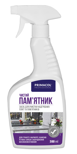 Средство для очистки памятников и надгробий Primacol Professional 500 мл