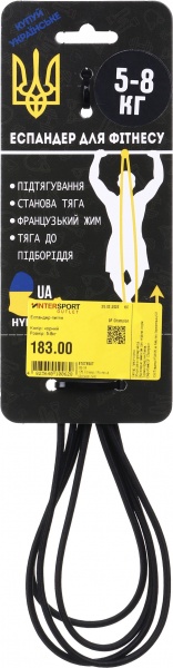 Еспандер-петля Champion 5-8 кг чорний SB-04 