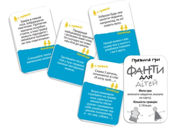 Гра настільна DGT-GAMES Фанти для дітей 2230_C