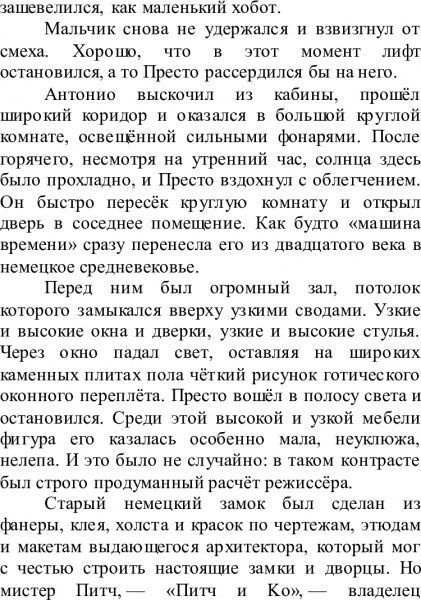 Книга Александр Беляев «Человек, нашедший свое лицо» 978-966-948-304-1