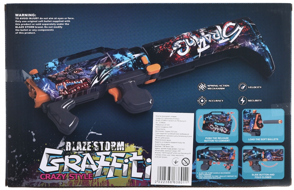 Бластер розкладний Zecong Toys Blaze Storm ZC7205