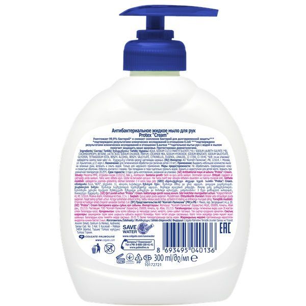 Антибактеріальне рідке мило Protex Рідке Мило PROTEX Cream 300 мл 300 мл 311 г