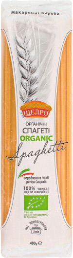 Макароны ТМ ЩЕДРО Spaghetti Organic 400 г 8051122539017 