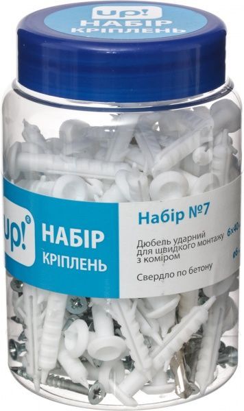 Набор крепежных элементов 75 шт. №7