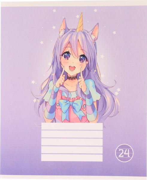 Тетрадь школьная Anime скоба 24 листов в линию Мечты сбываются