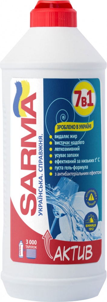 Средство для ручного мытья посуды SARMA Актив 7 в 1 0,5л
