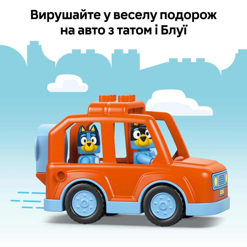 Конструктор LEGO DUPLO Bluey Подорож із морозивом із Блуї 10458