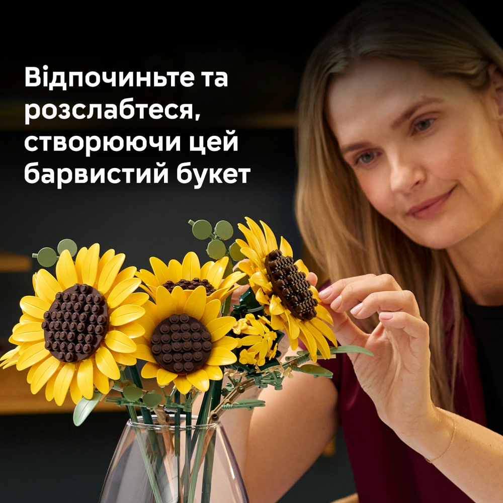 Конструктор LEGO Botanical Букет подсолнечников 11502