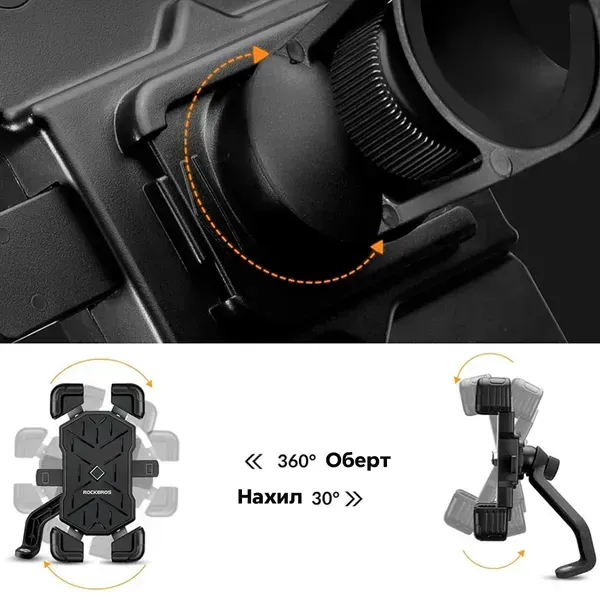 Тримач для телефона ROCKBROS 25210030001 Holder-PL чорний