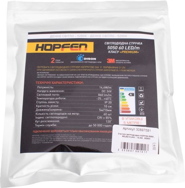 Лента светодиодная Hopfen 5050 60 LED 14.4 Вт IP20 24 В холодный 