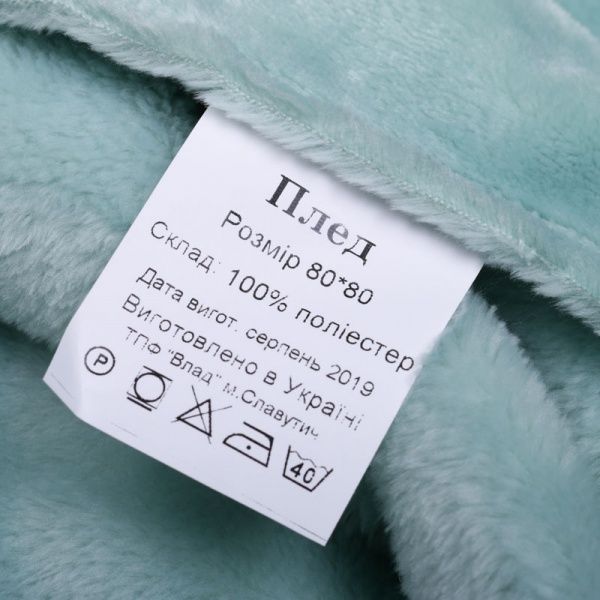 Одеяло детское с ушками 80х80 мятный 