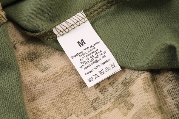 Футболка Adelia Тактична M02.AA01.RG M14 р.XXL піксель