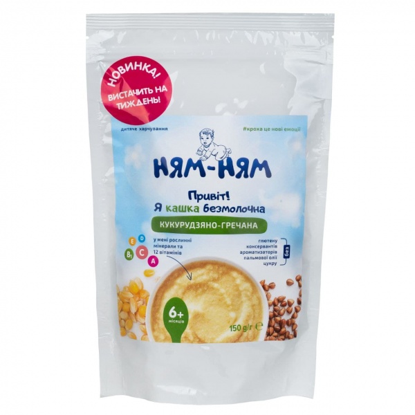 Каша молочна Ням-Ням від 6 місяців кукурудзяно-гречана 150 г 