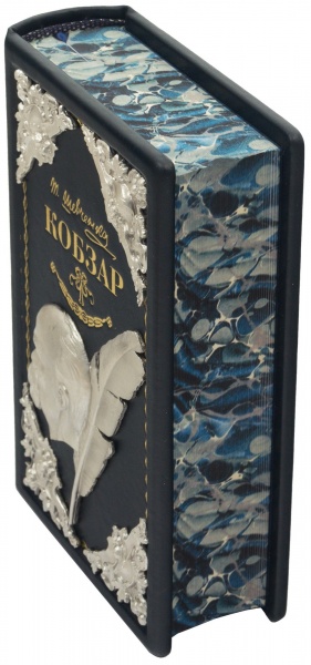 Книга «Кобзар Т. Шевченко»