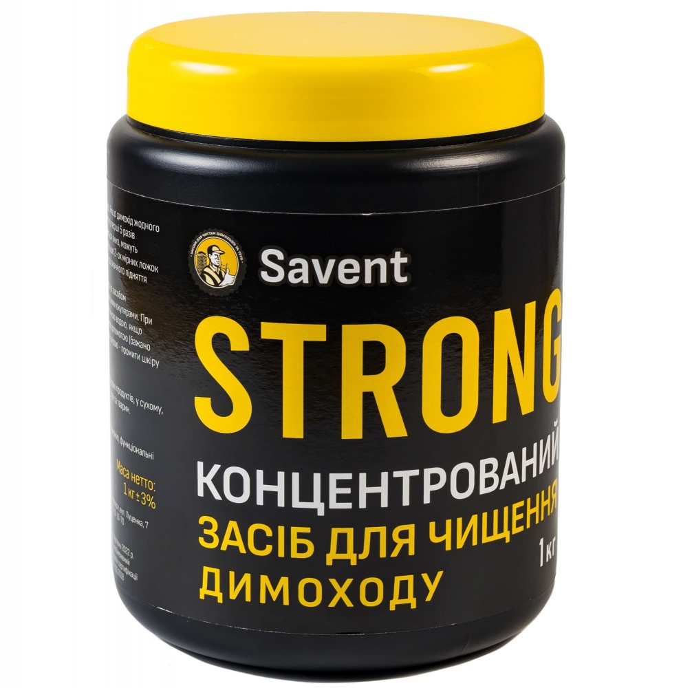 Засіб для чищення Savent Strong 1 кг